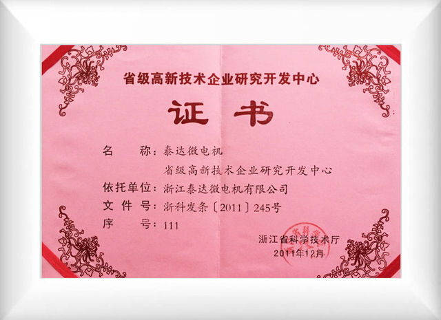 Сертификация