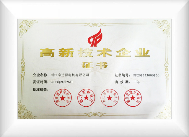 Сертификация