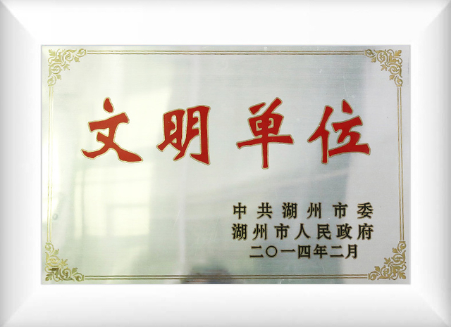 Сертификация