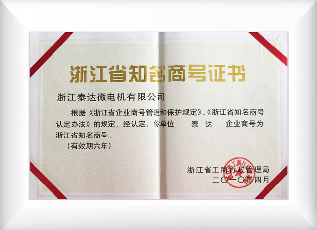 Сертификация