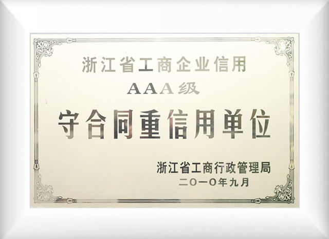 Сертификация