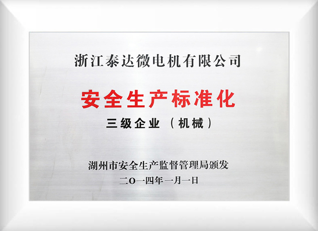 Сертификация