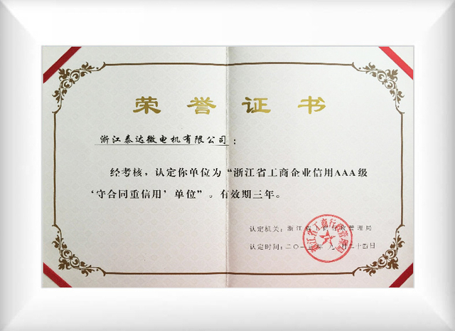 Сертификация